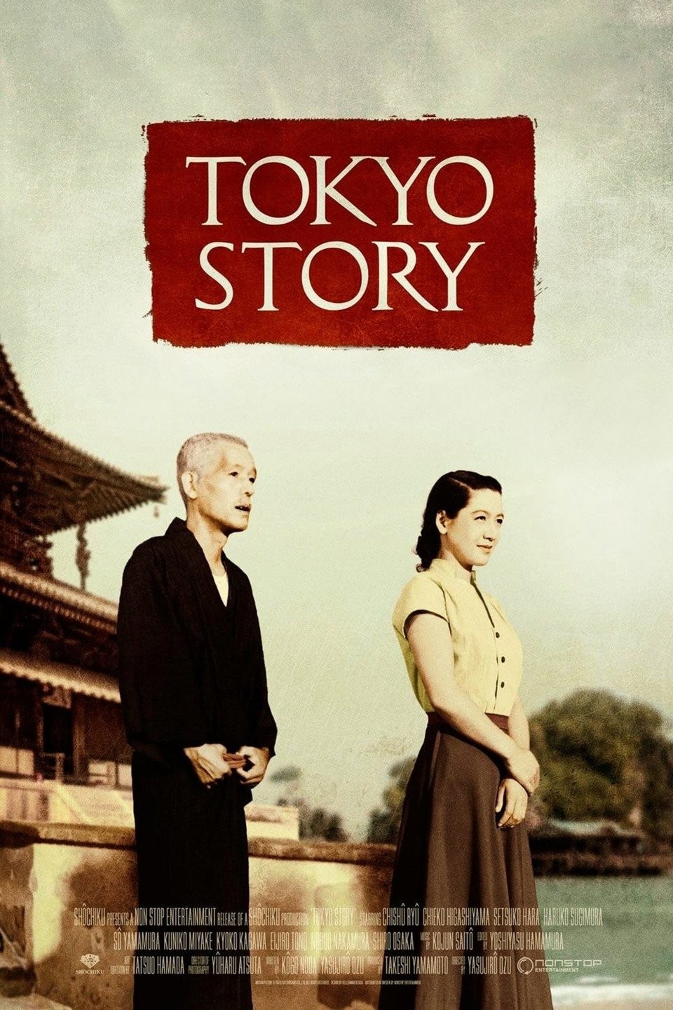 Tokyo Story (1953) by Yasujirō Ozu, a quiet family drama about daily life, relationships, memory, and the beauty found in ordinary moments.